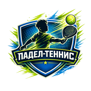 Падел-теннис